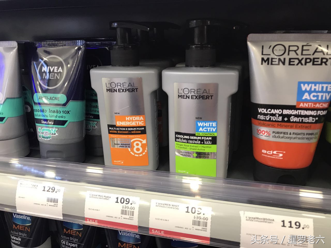 泰国哪里可以买到欧莱雅彩妆,泰国屈臣氏有欧莱雅吗