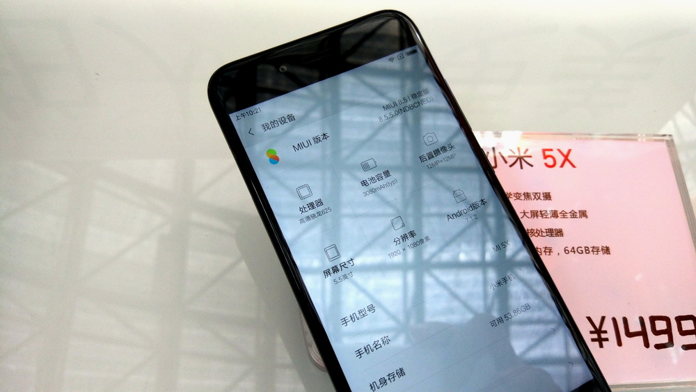 拍人清晰度高又好看的手机,小米5x拍照