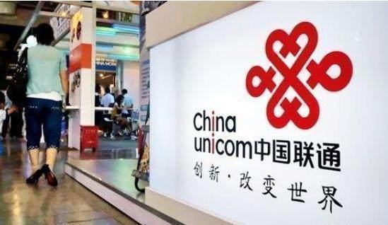 中国联通月租99元有什么优惠,中国联通月租19元套餐360g真的吗