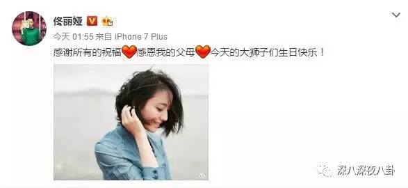 自从割双眼皮不算整容之后，娱乐圈不微调的女演员是真·不存在