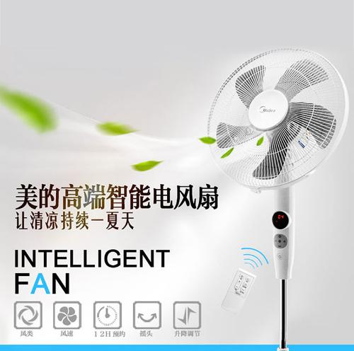 美的风扇落地扇假货,贪便宜的风扇