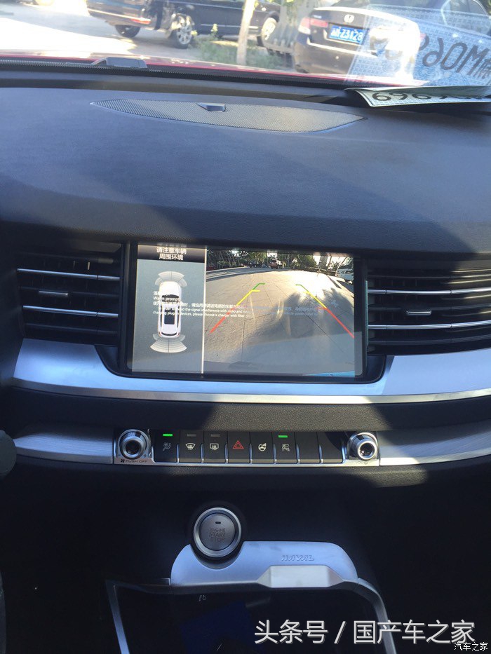 长城新H6骚红红标2.0T提车，看了都想流口水