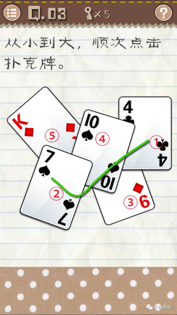 最囧游戏2新手攻略,最囧游戏2攻略9