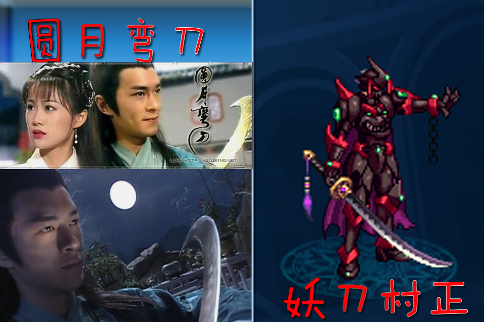 盘点dnf绝世武器,dnf中一些有意思的装备