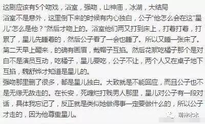 楚乔传为什么第二部还没有开拍,楚乔传最终结局曝光