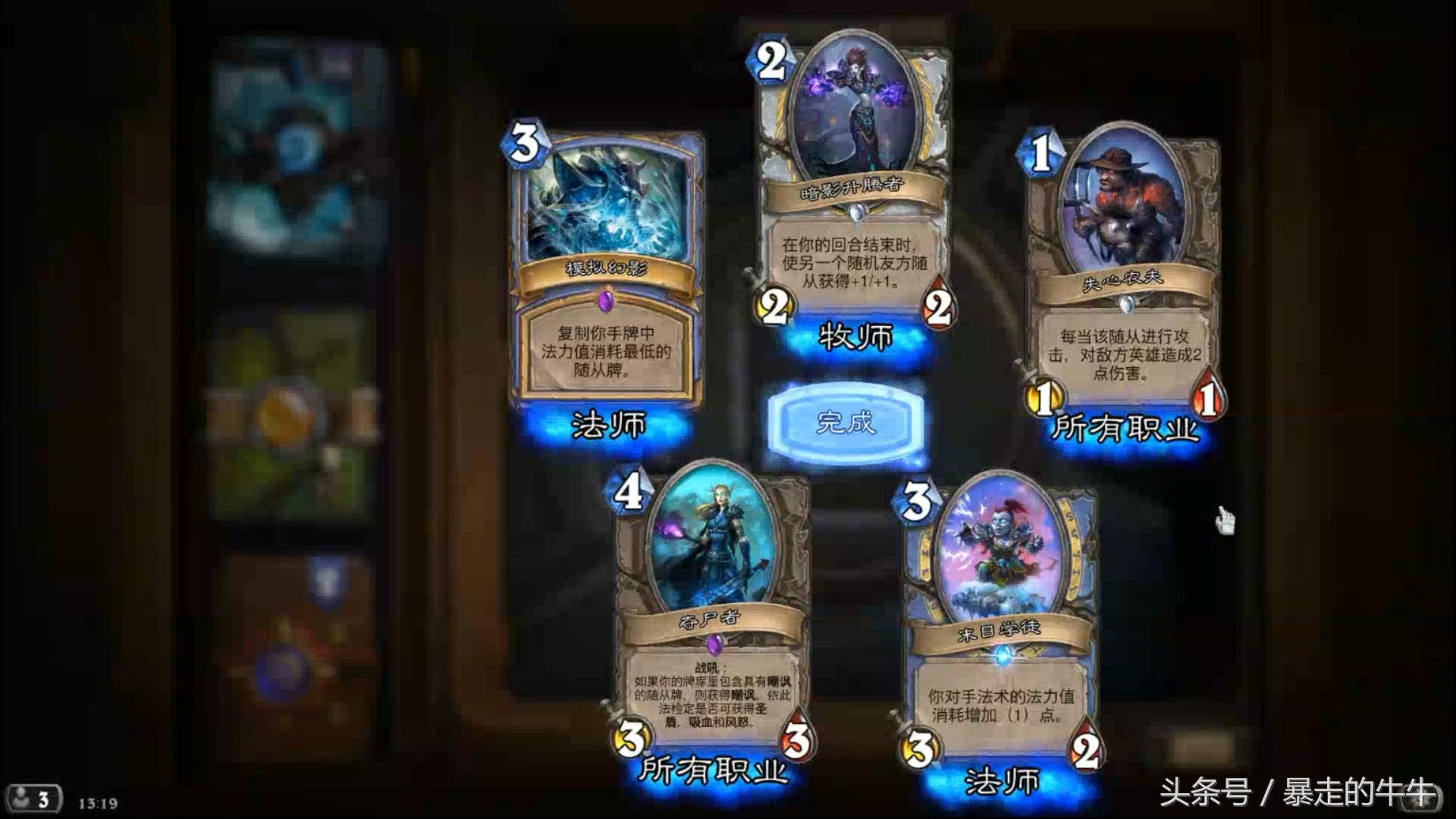 炉石传说为了冰封王座攒了好久的金币,今天开卡包你们哭了吗?