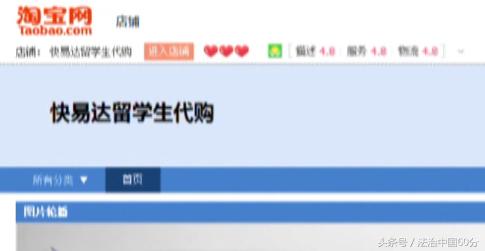 浙江女孩留学归来,大学生去日本旅游