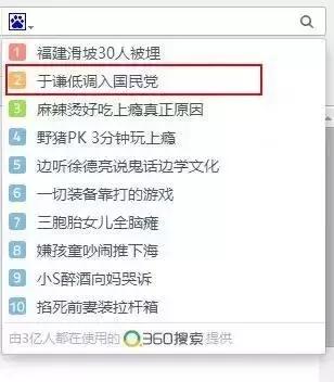 活捉国民党将军,活捉国民党