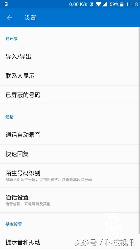 一加5手机全面体验评测视频,一加五手机游戏体验
