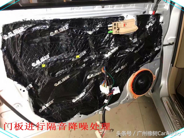 丰田花冠汽车音响改装视频教程,老款丰田花冠汽车音响改装
