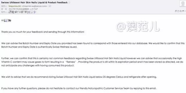 真人测评胶原蛋白液，1个月后我肌肤光滑白嫩，少女感满满！