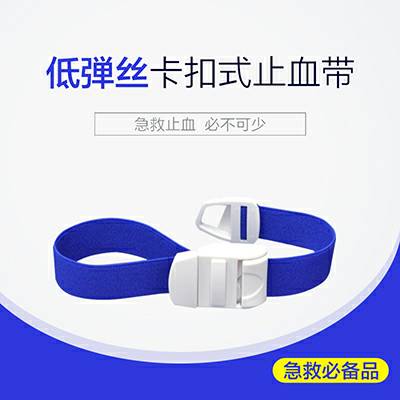 家用医疗急救用品有哪些,日常常备急救药品