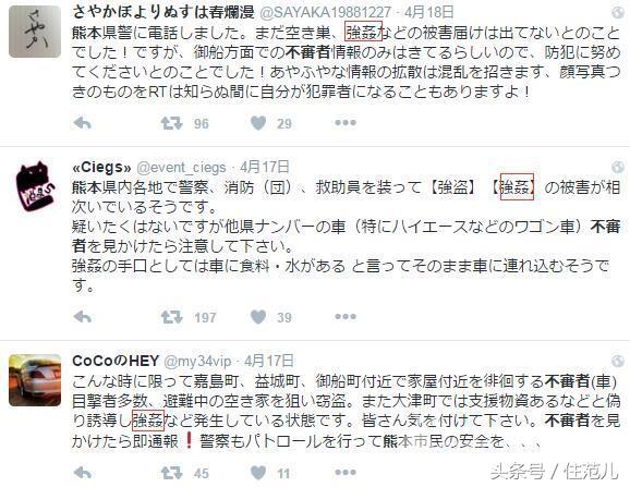 当地震发生时我们有哪些逃生方法,地震来了高层如何自救与逃生