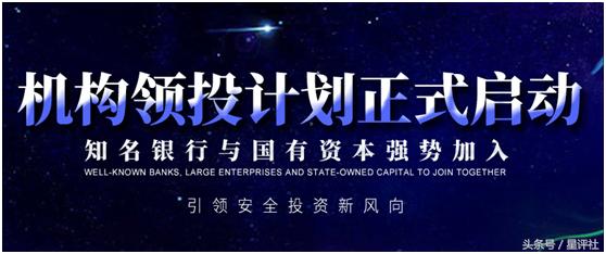 这家四川车贷平台，凭什么荣获星火钱包*级A**评级？