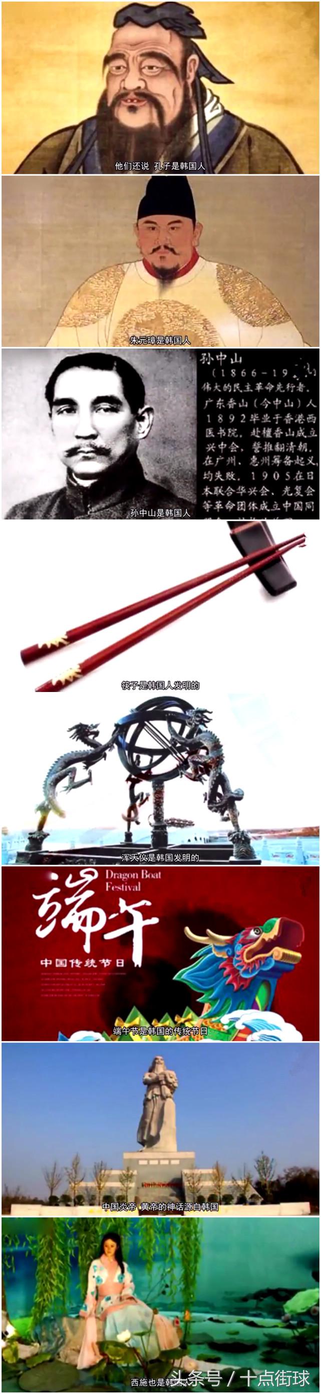 韩国世界冠军直播中竟称弓箭是他们发明的，而郭德纲这回答太解气