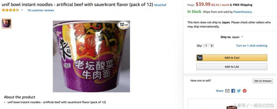 我们嫌弃的国货,老外都拿来炫富