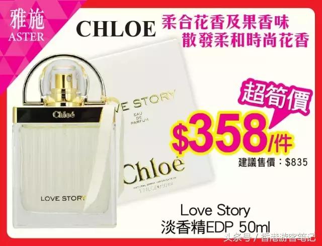 哎……营养跟不上！MiuMiuDior香水1折！黛珂6折！