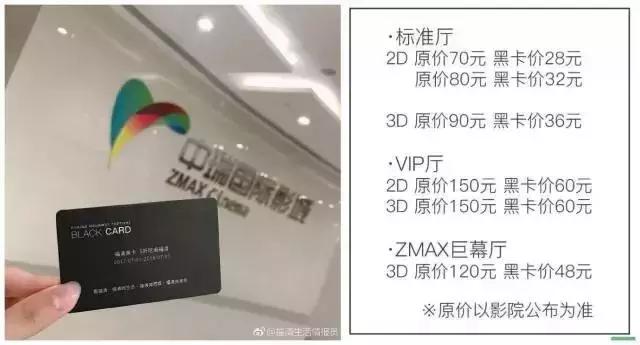 福清顶级“剁手*党**”，不用花一张毛爷爷就能吃遍全福清