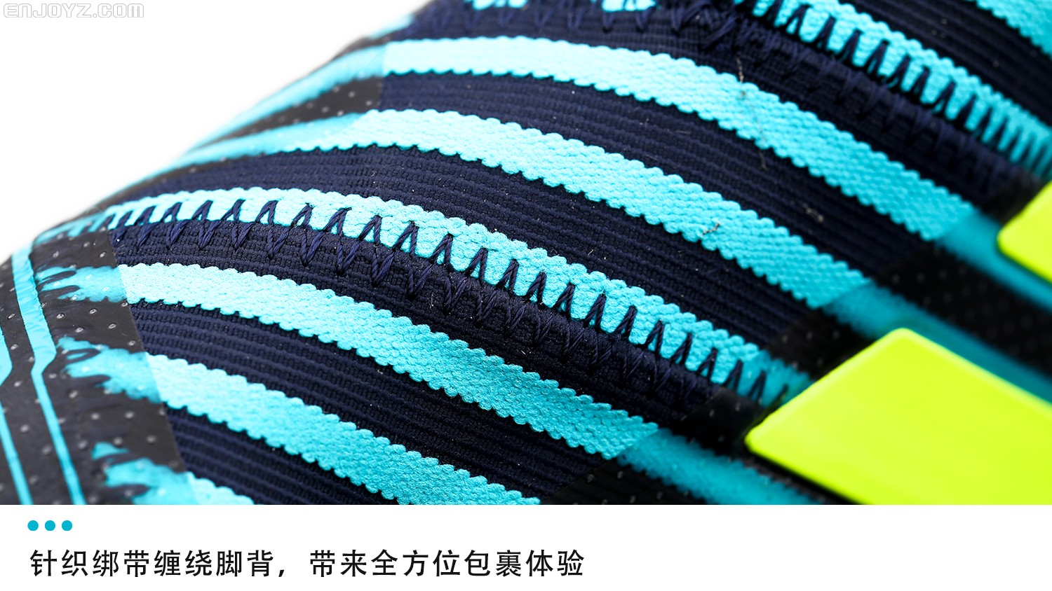 踏浪而来的Nemeziz让你清凉一夏！