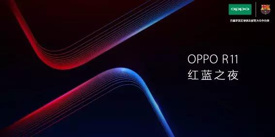 红蓝大战2024最新一期赛程表,r11巴萨限量版火爆首售