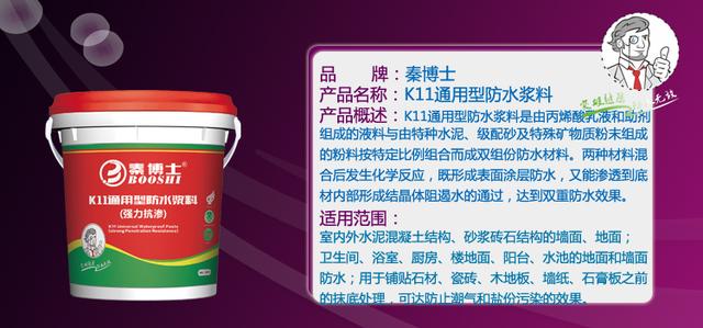 卫生间防水选什么防水涂料,卫生间防水丙纶好还是防水涂料好