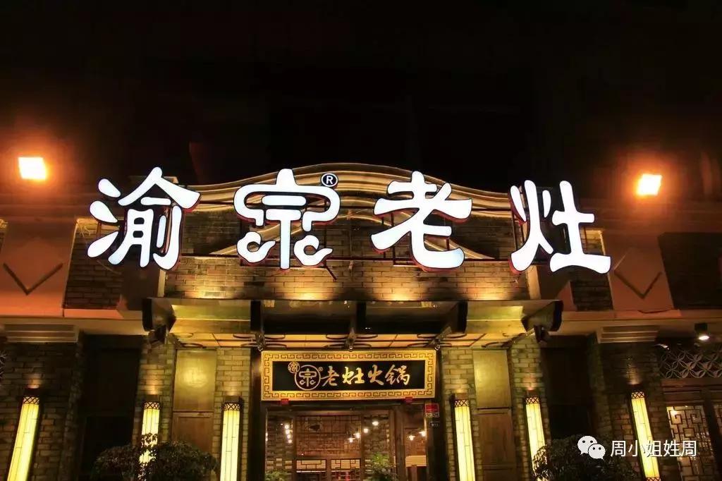 在重庆什么火锅最好吃,重庆的火锅在哪里吃最好