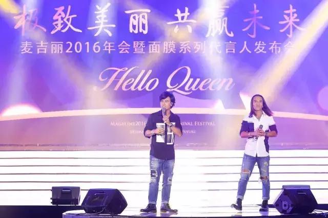 麦吉丽同款品牌护肤品有哪些,麦吉丽mageline怎么样