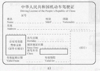 驾驶证副页丢了影响换证吗,驾驶证副页啥都没有