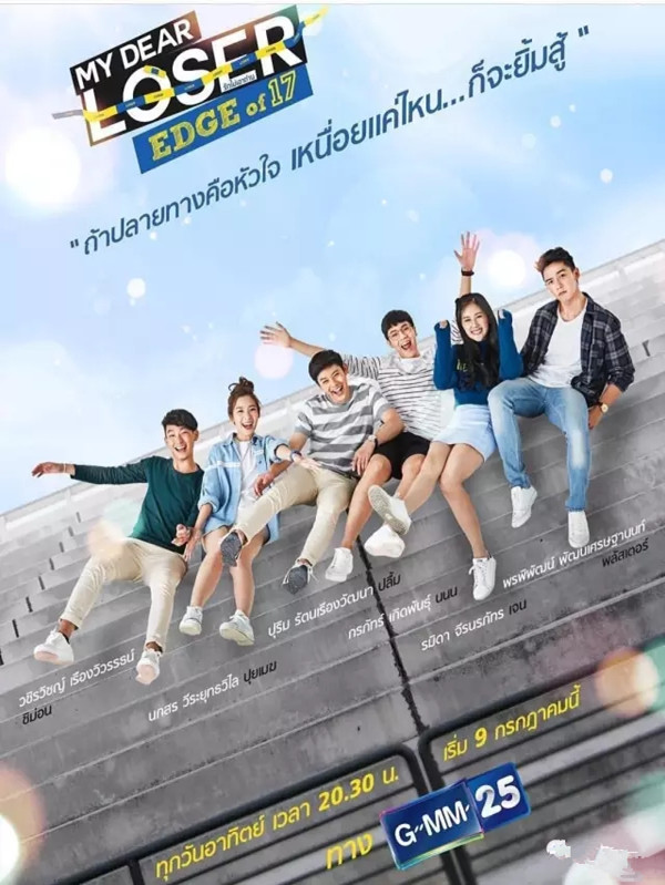 必看十部泰国剧,五部超狗血的泰国剧