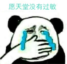 过敏性鼻炎引起咳嗽咋办啊,为什么过敏性鼻炎咳嗽很厉害