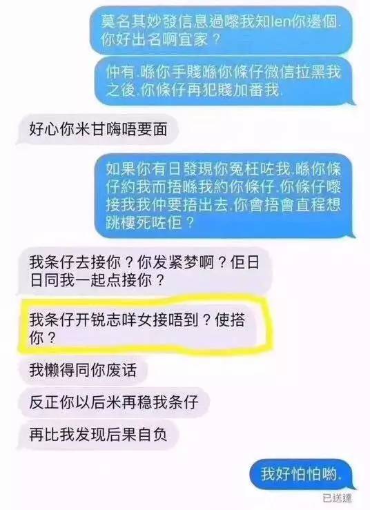 v6锐志后驱车开起来怎么样,大排后驱锐志