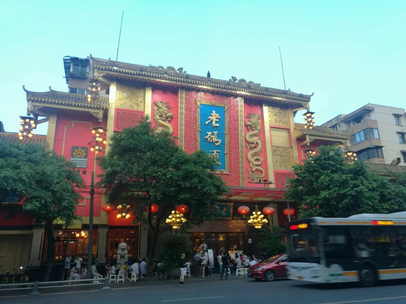 成都老码头火锅带川剧,成都老码头火锅视频