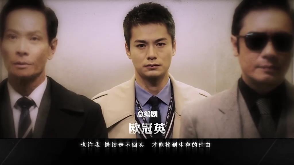 无间道里最经典的一集,无间道里那段悲情的bgm