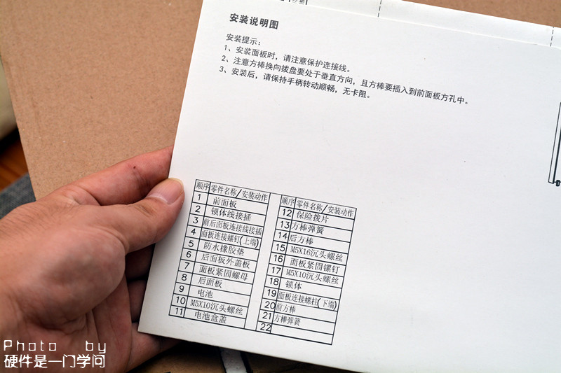 又忘记带钥匙了,又忘带钥匙了说说