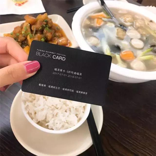 福清吃货,福清美食大合集