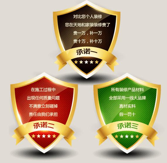 天地和装修靠谱吗,天地和装修可靠吗视频