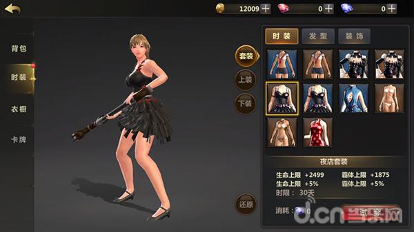 洛奇英雄传英雄套,洛奇英雄传mmo