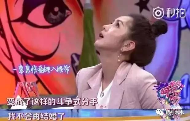 何洁不会结婚了吗,何洁面对婚变传闻