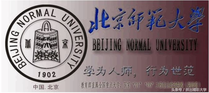 全国顶尖十所大学的校训,985大学排名表及校训