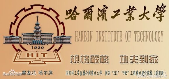 全国顶尖十所大学的校训,985大学排名表及校训