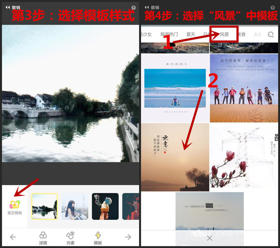 在照片上制作印章水印,照片怎么加像印章的文字