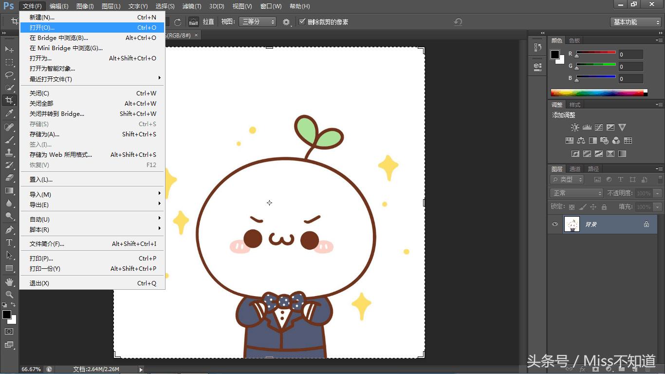 如何把照片用ps弄成一寸的证件照,ps用手机拍的照片制作一寸证件照