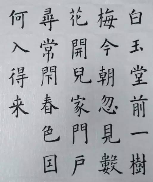 内部材料,最后一讲,从根本上解决行笔问题太实用了,效果这里看