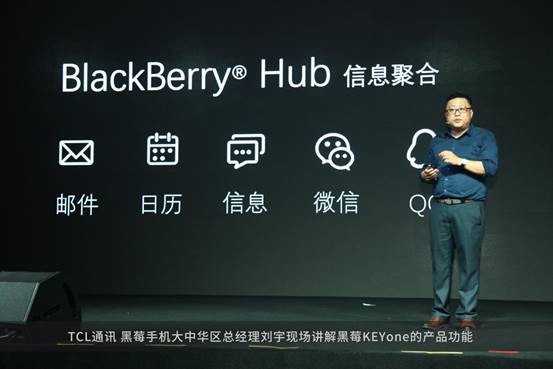 黑莓手机还能买到吗,现在还能用的黑莓手机