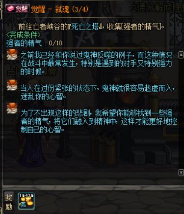 玩个DNF都感觉自己是个非洲人，地下城与勇士觉醒任务悲剧瞬间