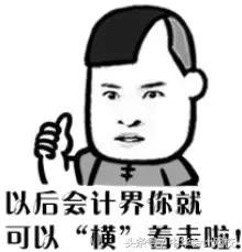 47个较难却常用会计科目处理方法,会计疑难科目怎么解决