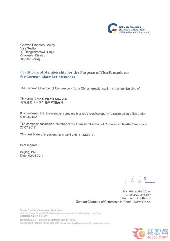 德国品赫漆冰白系列,德国品赫涂料大全