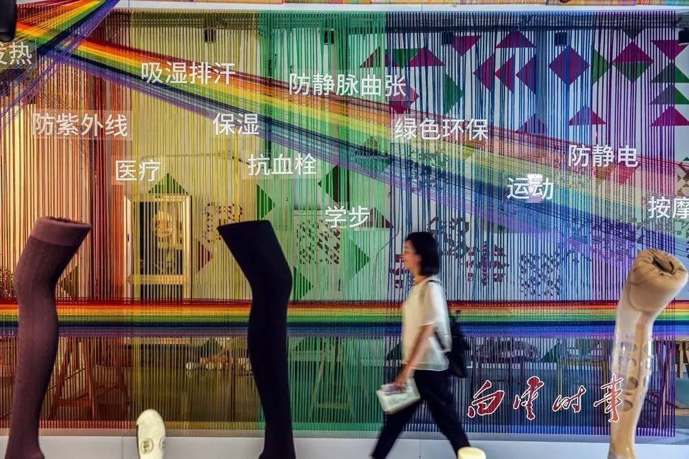 袜子产业转型升级的做法,一双袜子演绎老工业转型之路