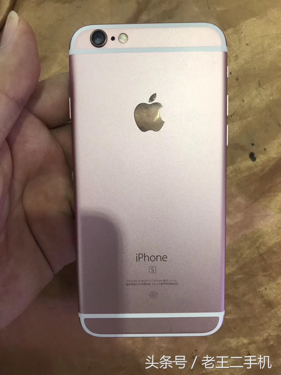 1500买64g的iPhone6s？给我来一车