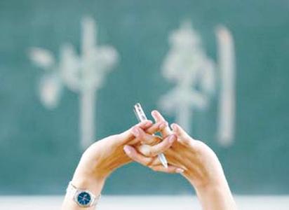 高三班主任一直针对自己怎么办,高三班主任针对你怎么办